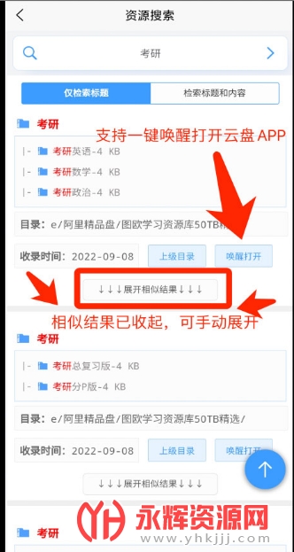 ��Դ��APP���عٷ�2022���°�