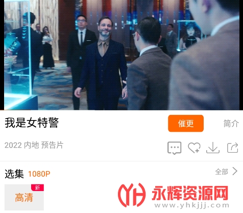 八一影视官方免费安装2023最新版v5.7官方版