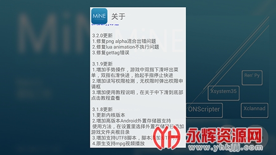 mineģ�����õ������˰�