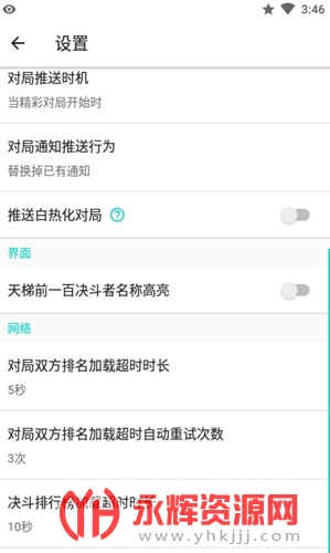 �ȿ�YGO��ս����app�ٷ���