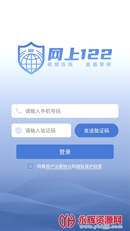 ����122��������app�ٷ���