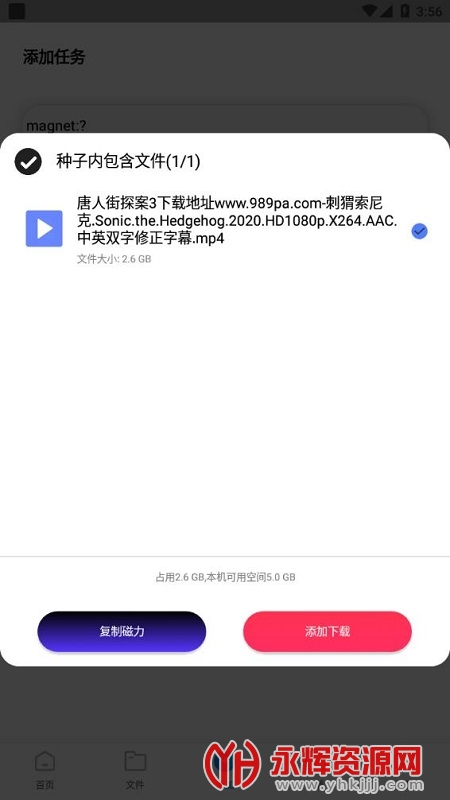 核桃云端app官方2022最新版v7.6最新版