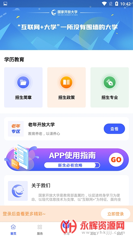 i?appٷ׿°