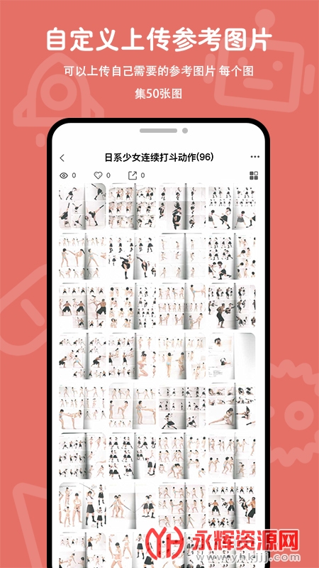 �ڻ���дapp�ٷ�����2022���°�, �ڻ���дapp�ٷ�����2022���°�