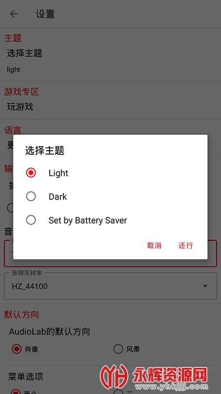 ��������audiolab������Ѱ�