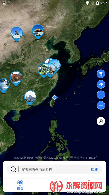 ��������app ���������������°�