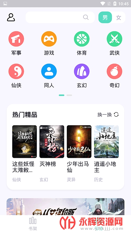 ӫĶapp°汾
