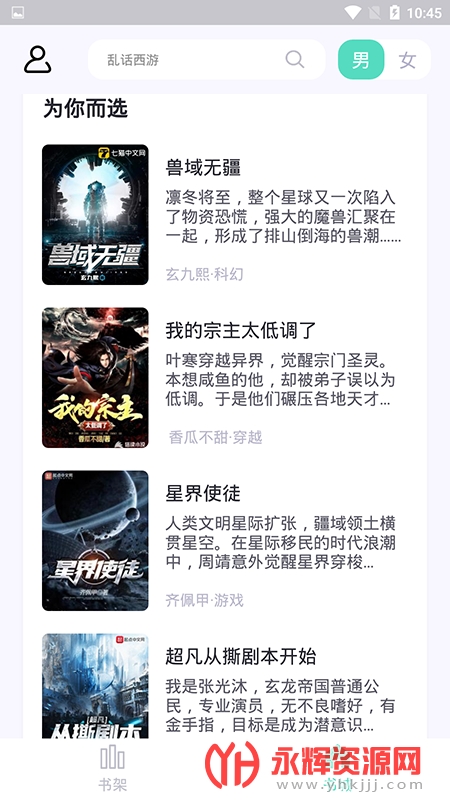 ӫĶapp°汾