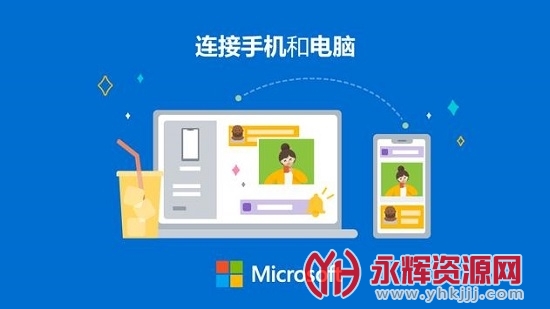 link to windows(������ Windows)��׿��