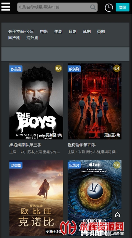 厂长资源qianno官方app最新版v4.1.6