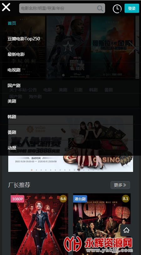 厂长资源qianno官方app最新版