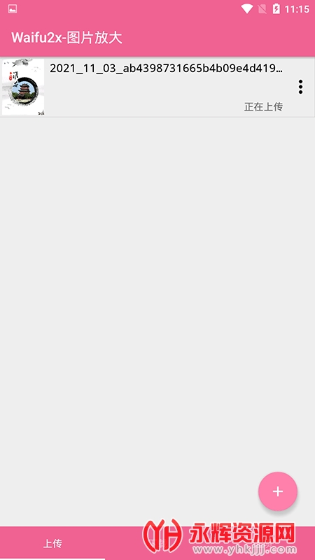 waifu2xͼƬ����������app�ٷ���
