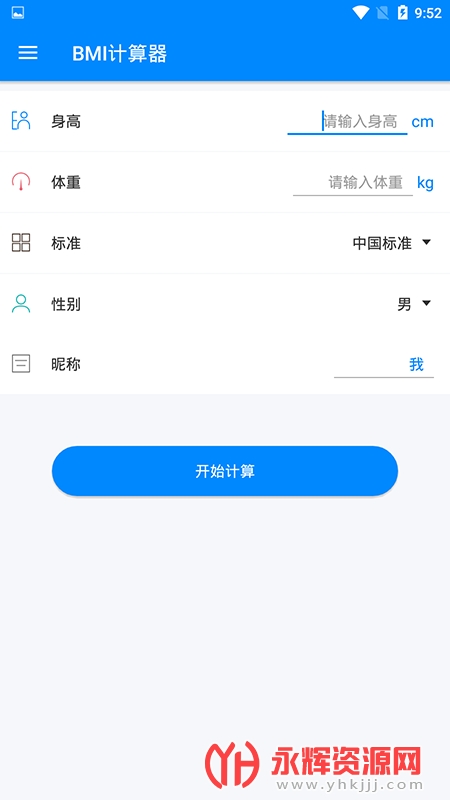 ��������bmi�����������ֻ���