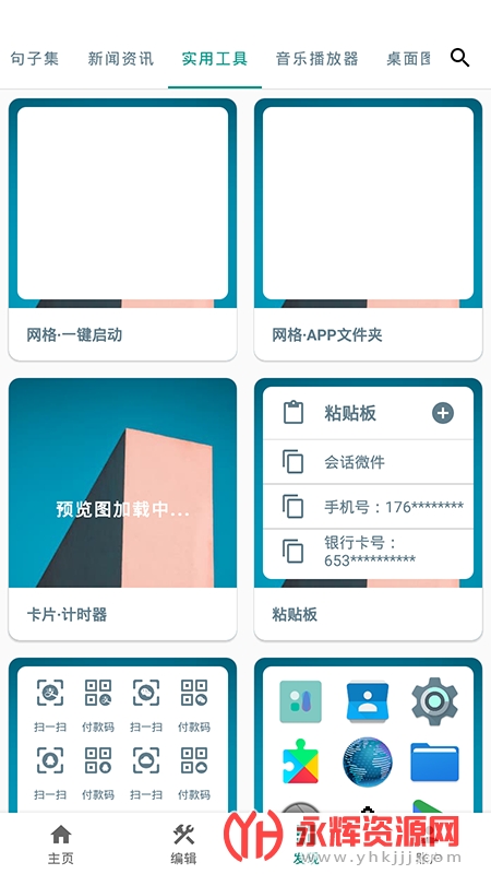 OPPO�Ự΢��app���°�