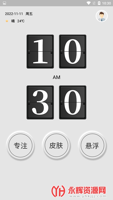 灵动大陆Pro华为版下载最新版 灵动大陆Pro华为版下载最新版