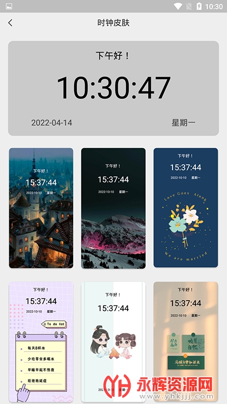 灵动大陆Pro华为版下载最新版 灵动大陆Pro华为版下载最新版