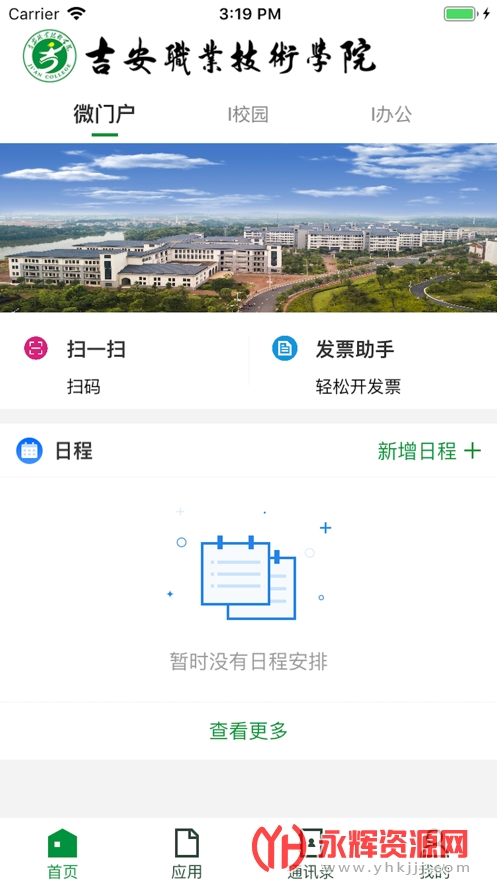 �ǻۼ�ְ�ٷ���