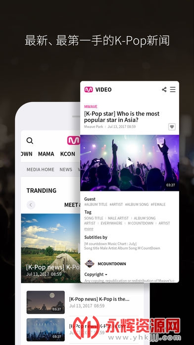 Mwave中文版安卓下载最新版 Mwave中文版安卓下载最新版