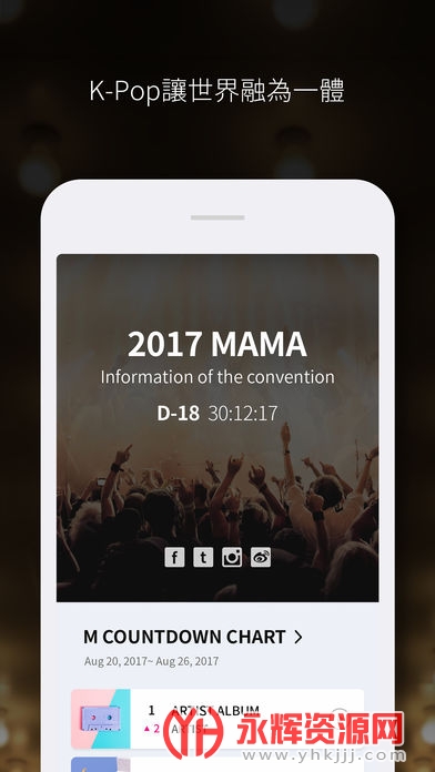 Mwave中文版安卓下载最新版 Mwave中文版安卓下载最新版