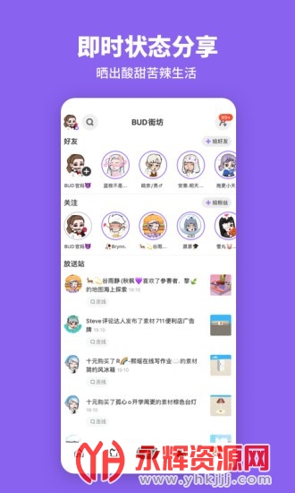 BUDԪ罻appٷ