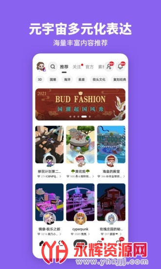 BUDԪ罻appٷ