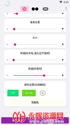 �������EnergyRing�ٷ���׿��