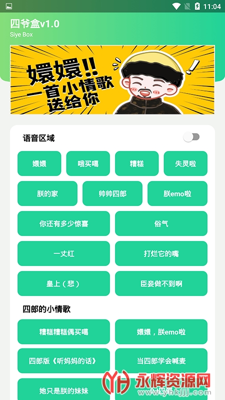 ��ү�ж���������޹�����°�