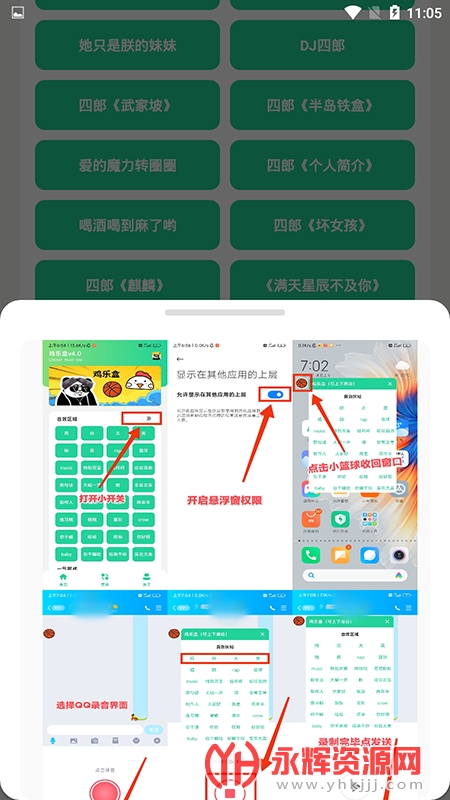 ��ү�ж���������޹�����°�