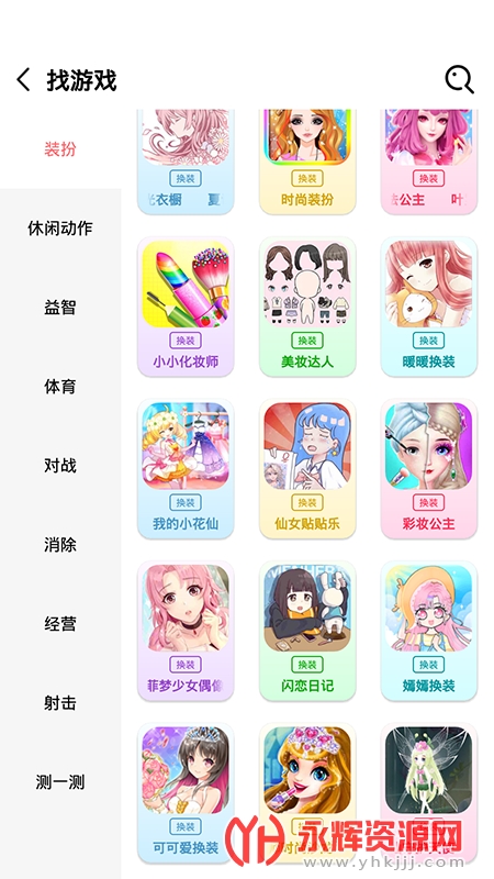 ����С��Ϸ�뿪�����������°�