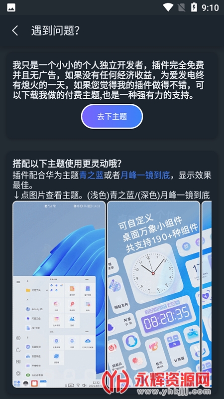 С��֮���鶯��½app���ذ�׿���°�