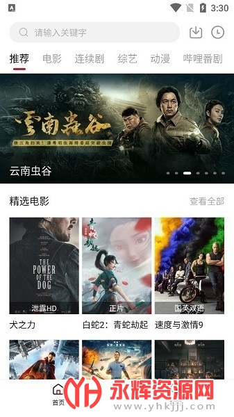 瓜皮tv下载app2022最新版