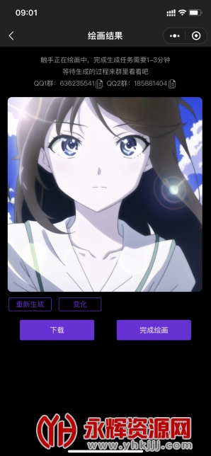 触手ai绘画app官方下载2022最新版(触手AI官方版)