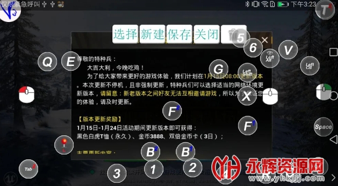 shootingplus v32022°(v3Ϸֱ)