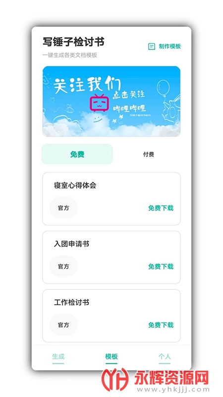 д���Ӽ�����ٷ�����Ѱ�