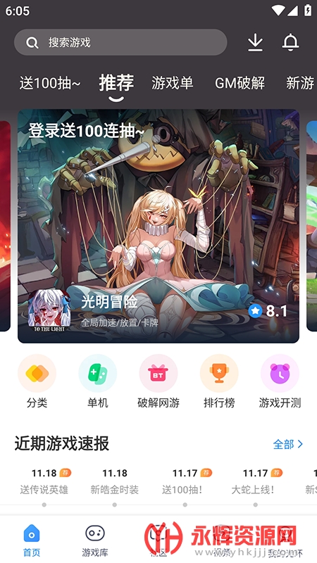 �⻷����2022���°汾����ʵ����֤��