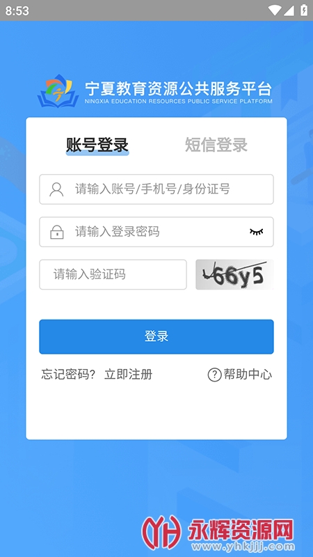 app2022°