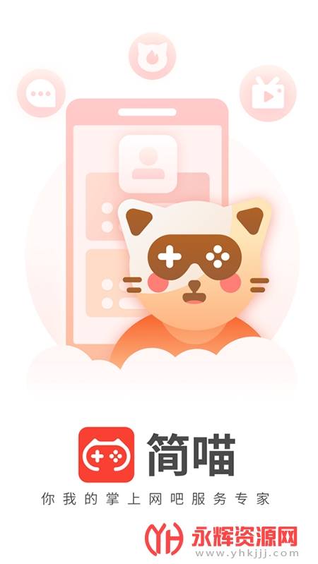 ����app���°�����2022��׿��