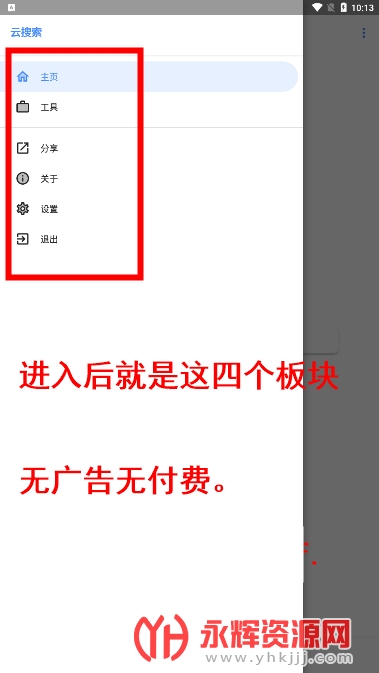 ������ϵͳ2.0���عٷ�2022���°�