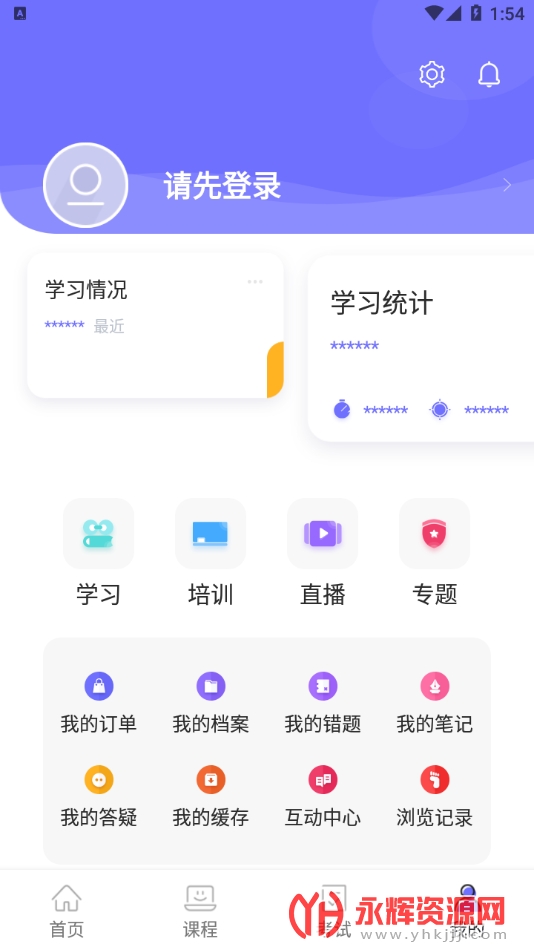 йú̿ѵapp°2022ٷ