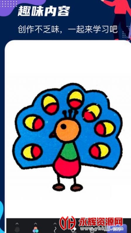 DraftArt����app�ٷ��������°�