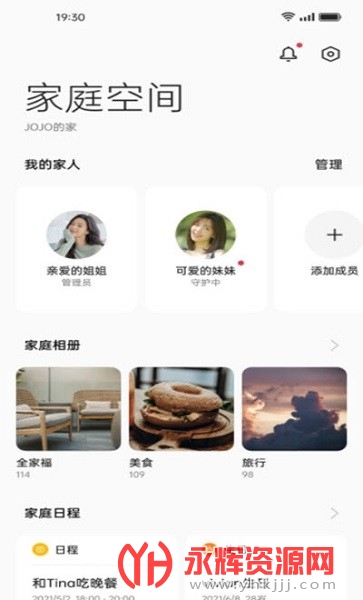 ��ͥ�ռ�ٷ���(o family)�������°�