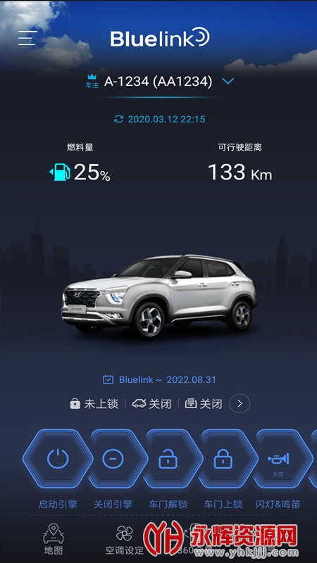 北京现代BlueLink手机客户端版 北京现代BlueLink手机客户端版