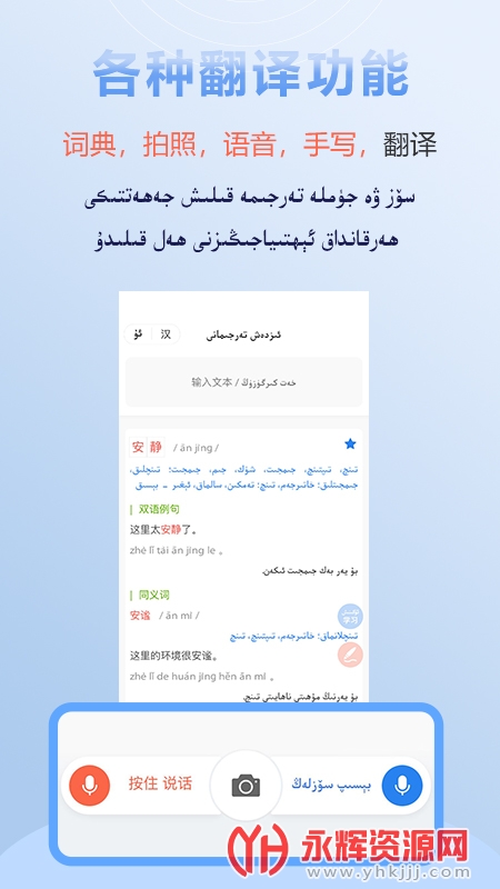 izdax(��ά��������)��׿���°�