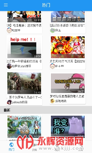 �ڴ���ս�������°�ٷ�����2022