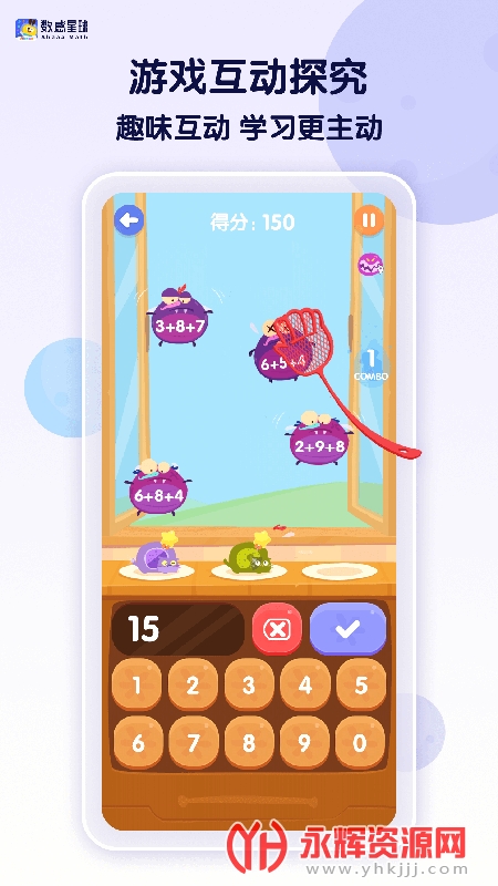 °app(ahaaa math)