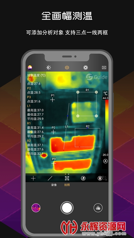 mobirair�ȸ�Ӧ���app��׿�ֻ���