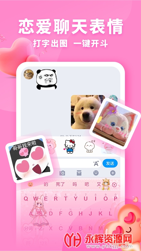 �������Ƥ���ֻ����������