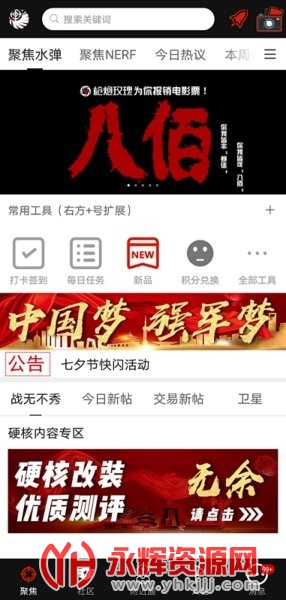 sdgun�����ֻ��ͻ����������°�