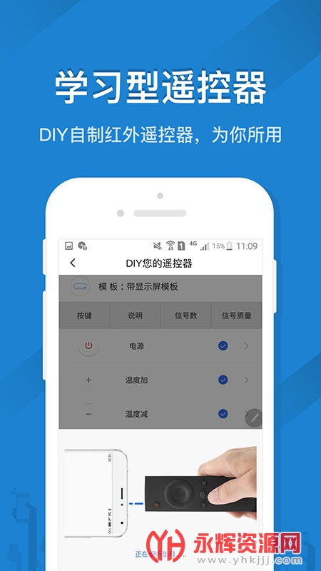 �����յ�ң�����ֻ���(����ң�ؾ���)