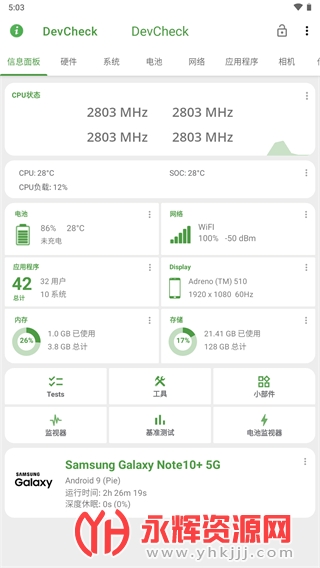 devcheck pro�ٷ����İ�����2022���°�
